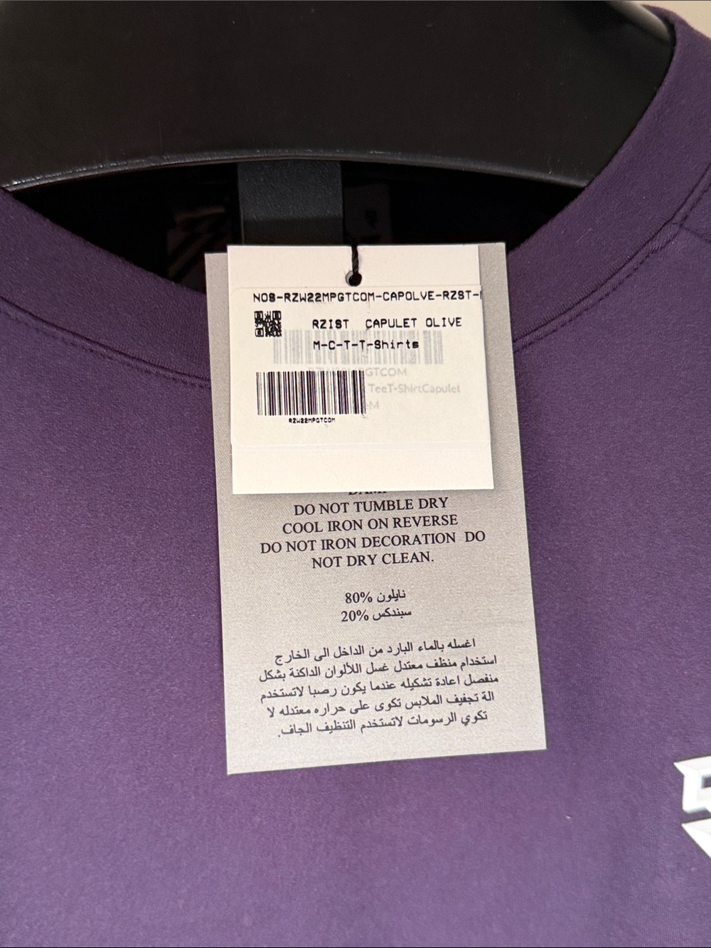 Men’s RZIST Purple Performance Tee - Picture 4 of 6